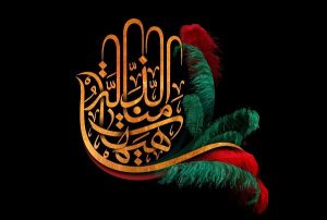 هذا ما تعلمناه من طريق الحسين (ع) في محاربة الكفر