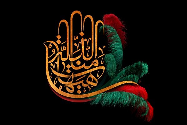 هذا ما تعلمناه من طريق الحسين (ع) في محاربة الكفر