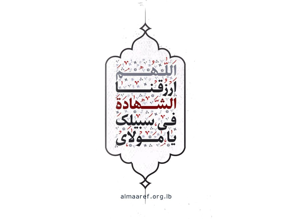 في مدرسة الشهادة الحسينية..