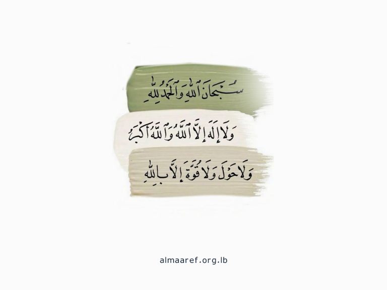 أثر الفهم الكامل للتوحيد