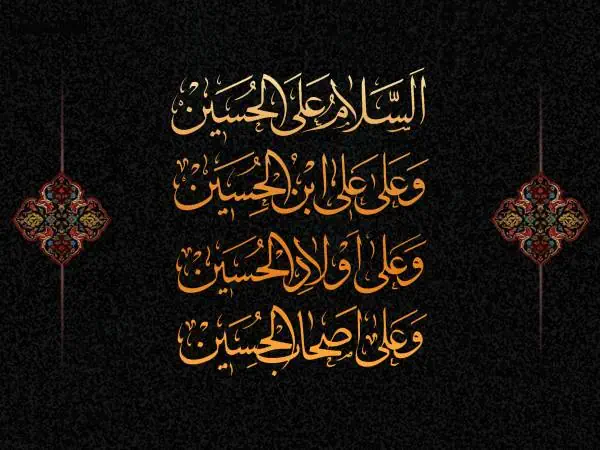 عبرة من عاشوراء