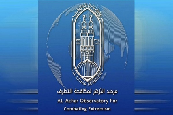 الأزهر يدين جريمة حرق المصحف على يد مرشحة يمينية أمريكية