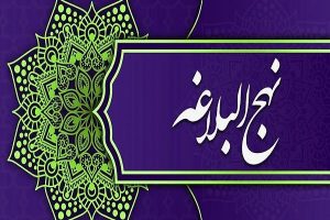 "مَنْ كَثُرَ شَطَطُهُ كَثُرَ سَخَطُهُ