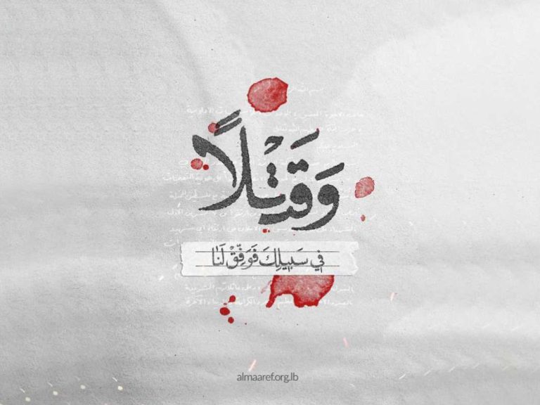 النهي عن التبعية الثقافية