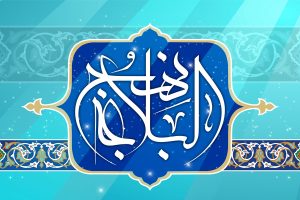 أَنْصِفُوا النَّاس