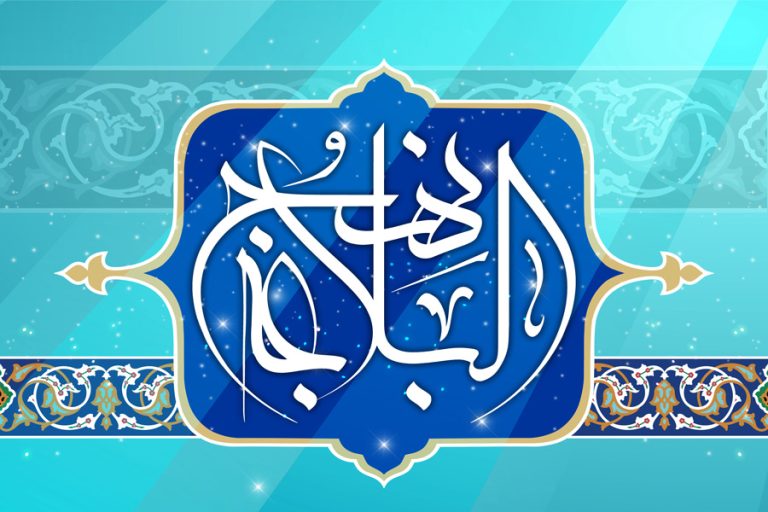 أَنْصِفُوا النَّاس