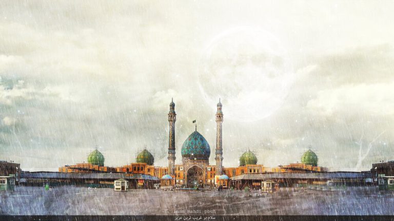 مقر إقامة الإمام المهدي (عليه السلام) في عصر الغيبة الكبرى