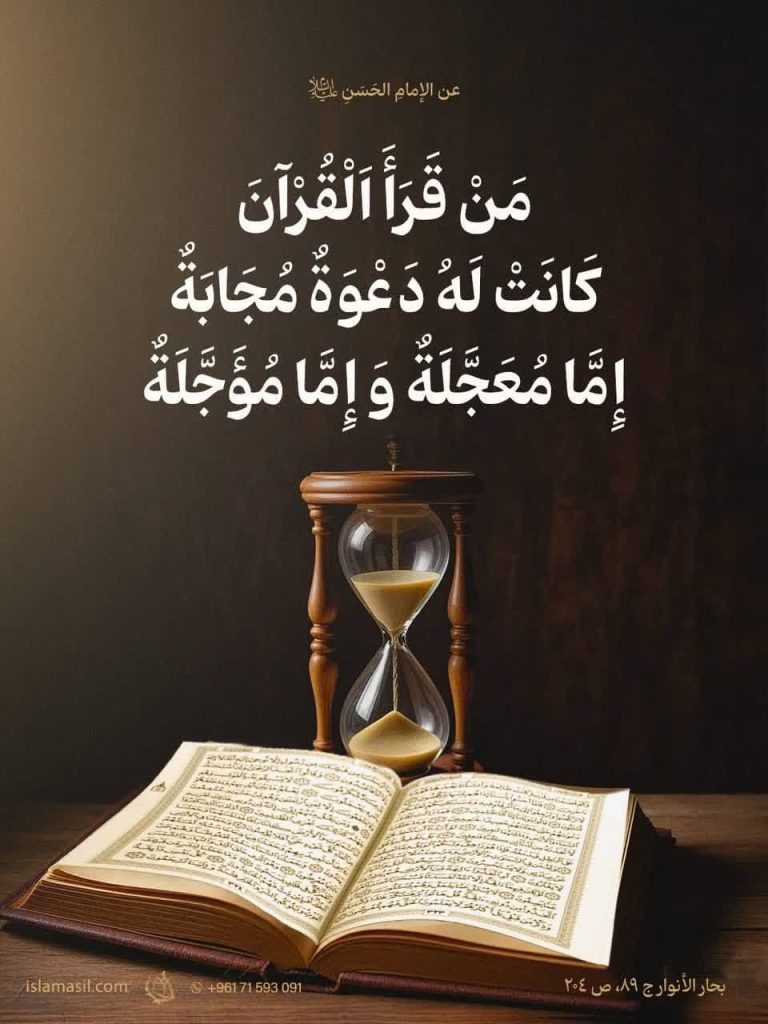 islamasil112