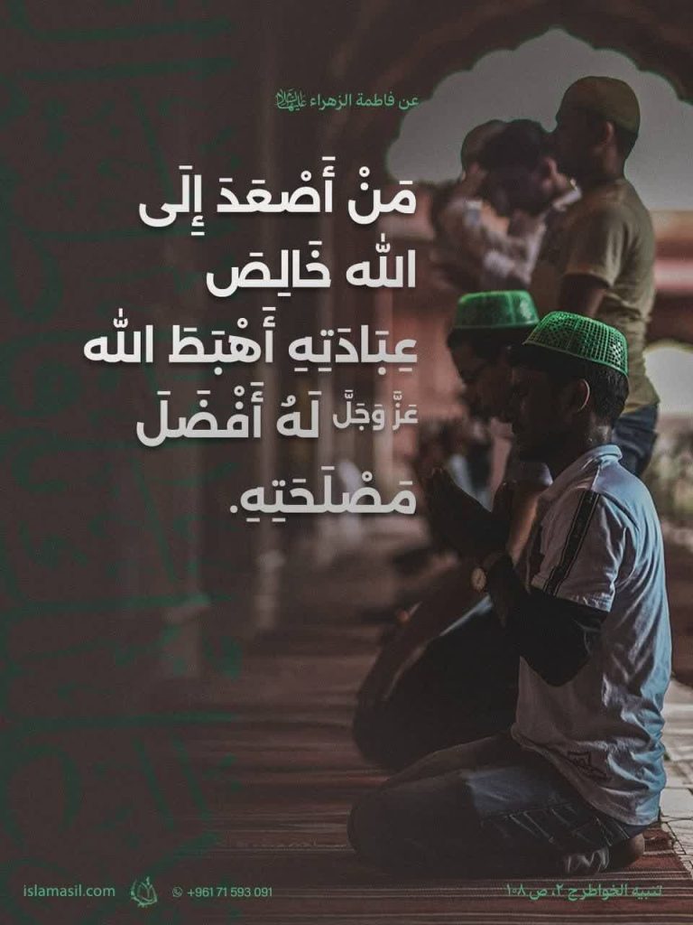 islamasil1123
