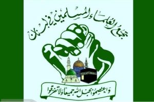 تجمع العلماء المسلمين یرفض القرارات الصادرة بخصوص سلاح المقاومة