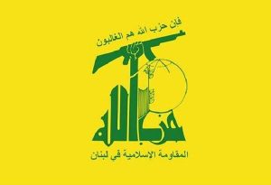 حزب الله : اغتيال الصحفيين في غزة جريمة حرب ‏مكتملة الأركان