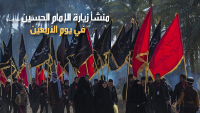 خصوصية يوم الأربعين