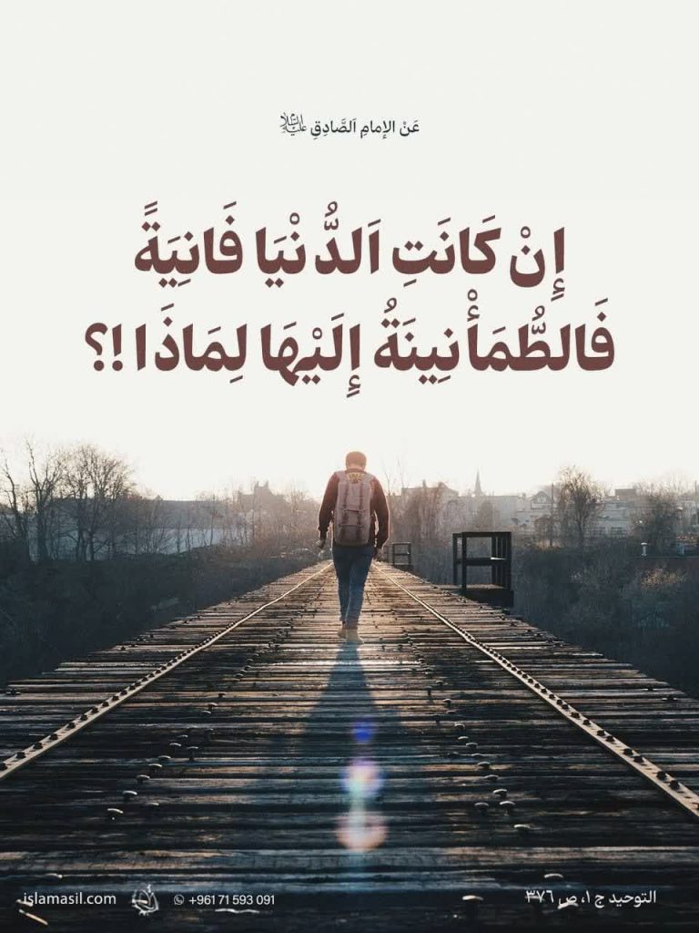 islamasil1123