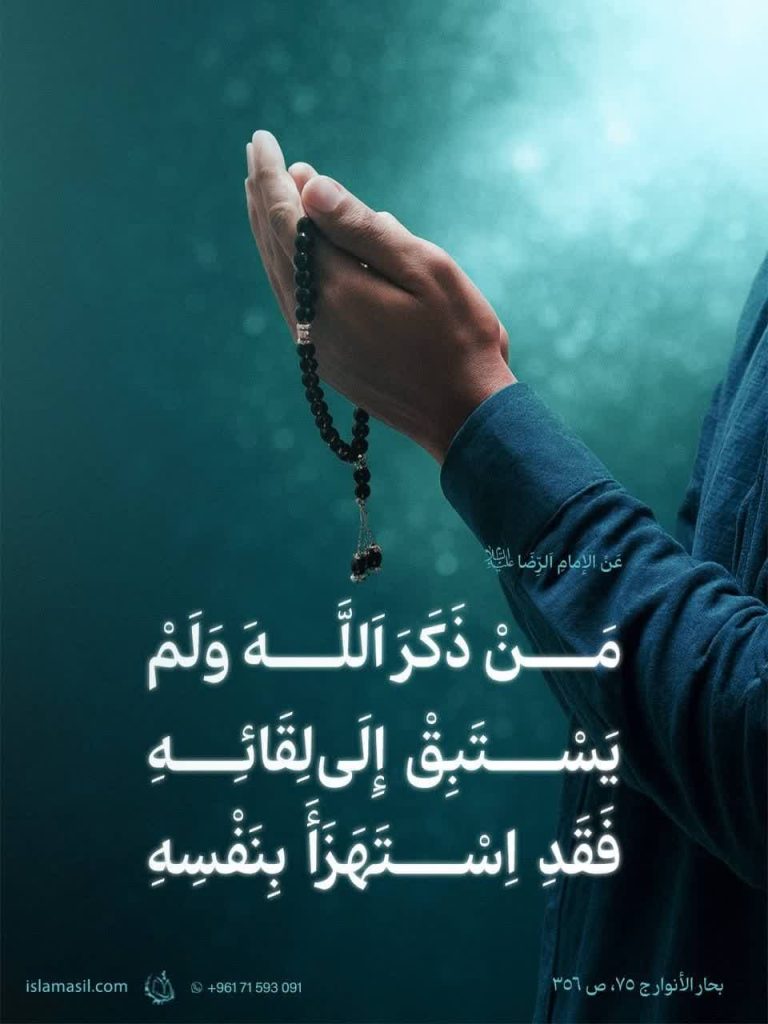 islamasil11234