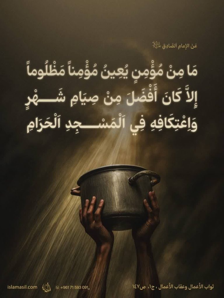 islamasil112345