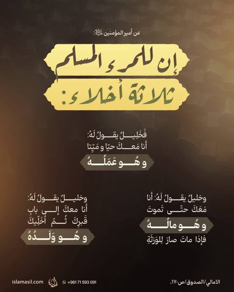 islamasil1123454