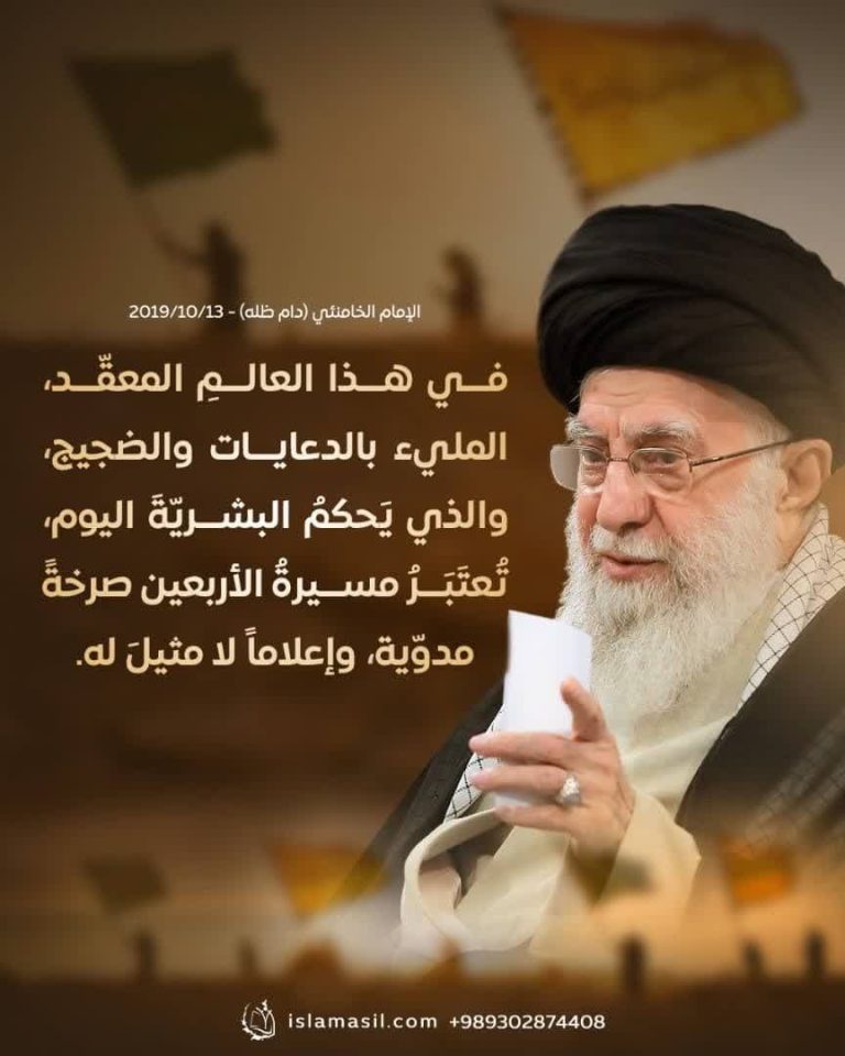 islamasil1125