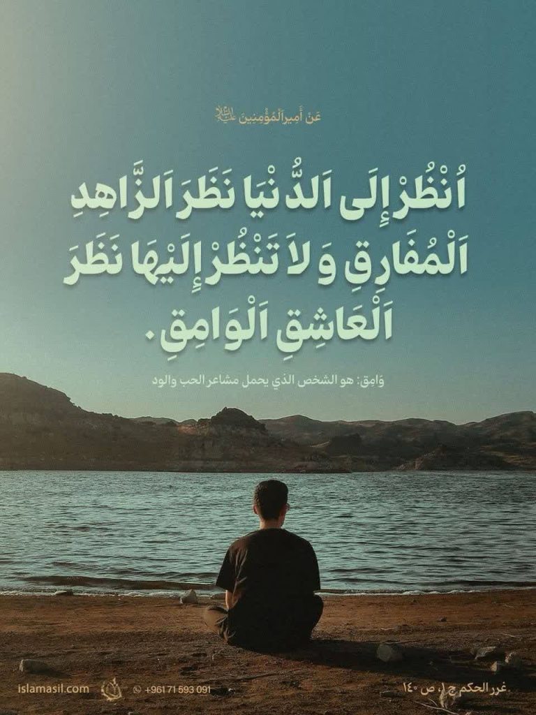islamasil1126