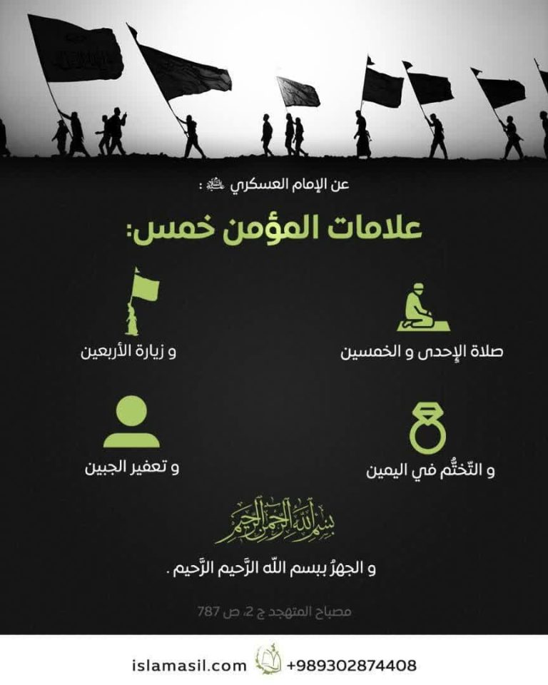 islamasil114