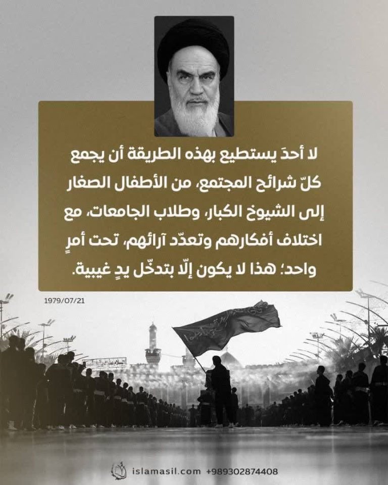 islamasil115