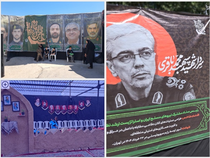 صور شهداء الإقتدار تزین مواكب الخدمة في أيام شهادة الإمام الرضا (ع)
