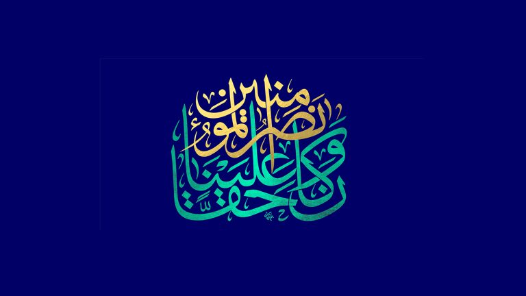 القياس الجديد للخلفية بعد صفر