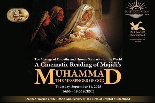 تنظيم إجتماع للتعريف بالفيلم السينمائي "محمد رسول الله (ص)" في النمسا