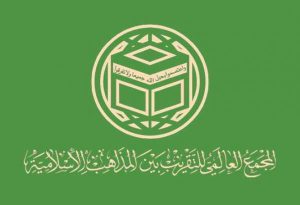 حديث التقريب.. التقريب العلمي