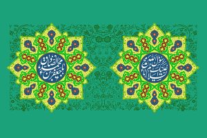 وَلَسَوْفَ يُعْطِيكَ رَبُّكَ فَتَرْضَىٰ