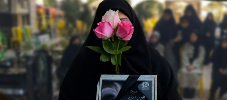 "أنا ابنة الحسين... لا تقتلني شدّة"