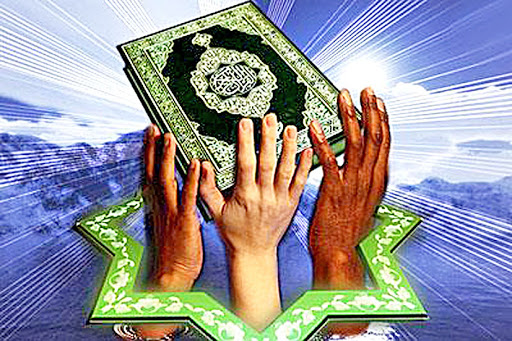 الوحدة الاسلامية في كلام الامام الخميني
