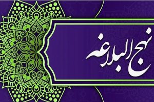 مَنْ راقَبَ الْعَواقِبَ أَمِنَ الْمَعاطِبَ