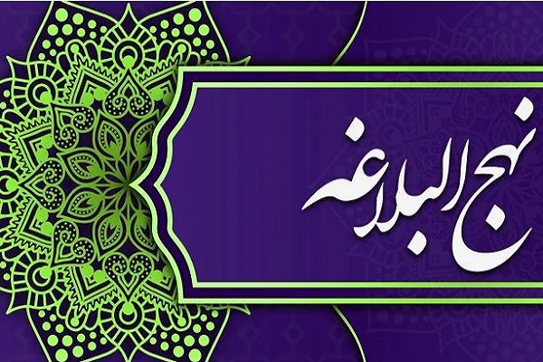 مَنْ راقَبَ الْعَواقِبَ أَمِنَ الْمَعاطِبَ
