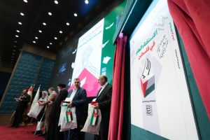 كتاب «الاستفتاء العام في فلسطين» يقدم حلّاً جذريّاً وعالمياً وعمليّاً لحل قضية فلسطين