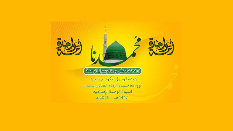 القياس الجديد للخلفية اللنبي