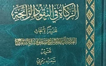 IMG_20250710_154012_600