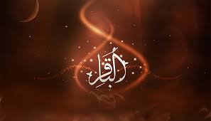 كيف رسّخ الإمام الباقر (ع) أسس المعرفة الشيعية؟