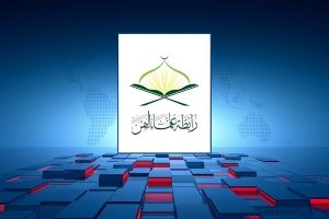 رابطة علماء اليمن تُدين الجريمة الأمريكية بحق المصحف الشريف