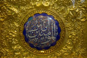 من وحي الوصي.. التذكير بالآخرة في حديث وسيرة أمير المؤمنين