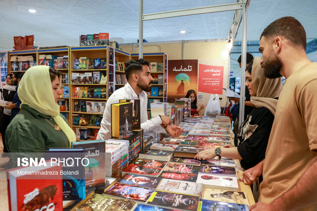 أخبار معرض طهران الدولي للكتاب: تعيين القائم بالأعمال وأعضاء مجلس السياسات للدورة السابعة والثلاثين