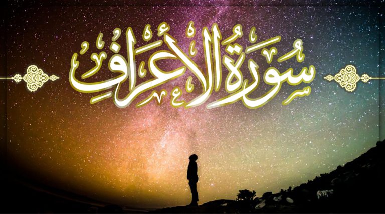 ﴿فَبِمَا أَغْوَيْتَنِي﴾ .. هل يدلُّ على الإلجاء والجبر؟