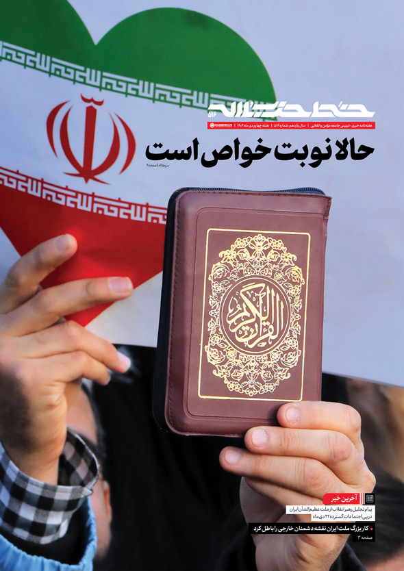 فرعون اليوم سيسقط أيضًا