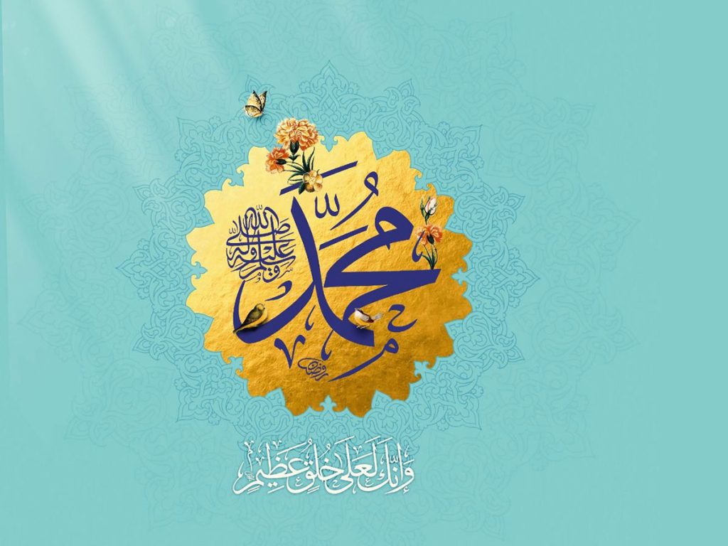 التمهيد الإلهي للبعثة المباركة