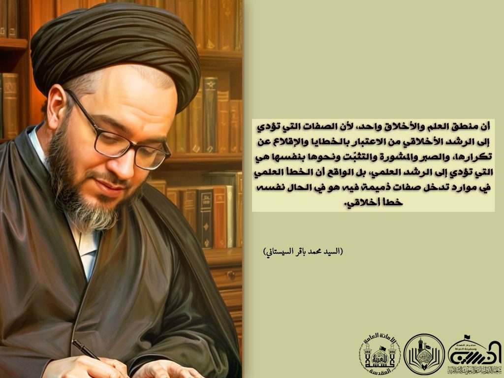 أهمية التعقل