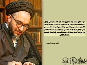 أهمية التعقل