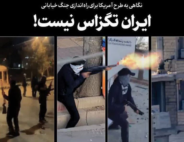 إيران ليست تكساس!