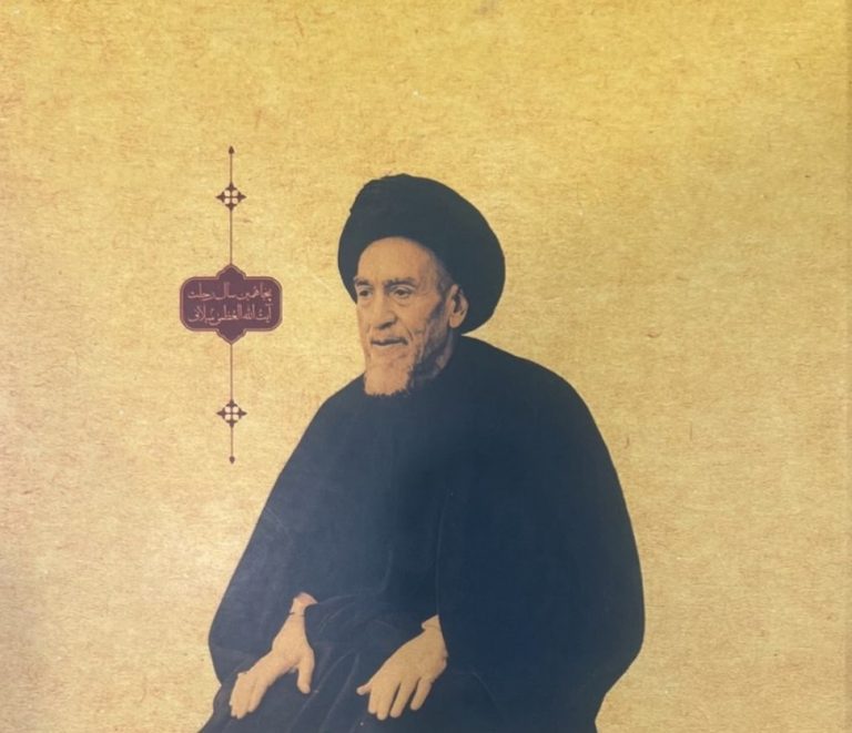 دراسات في آراء المرجع الديني السيد محمد هادي الحسيني الميلاني(قدس)