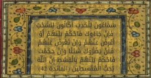 ما معنى السحت في قولِه تعالى: ﴿أَكَّالُونَ لِلسُّحْتِ﴾؟