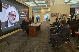 عقد إجتماع "تاريخ طباعة ونشر المصحف" في معرض طهران للقرآن