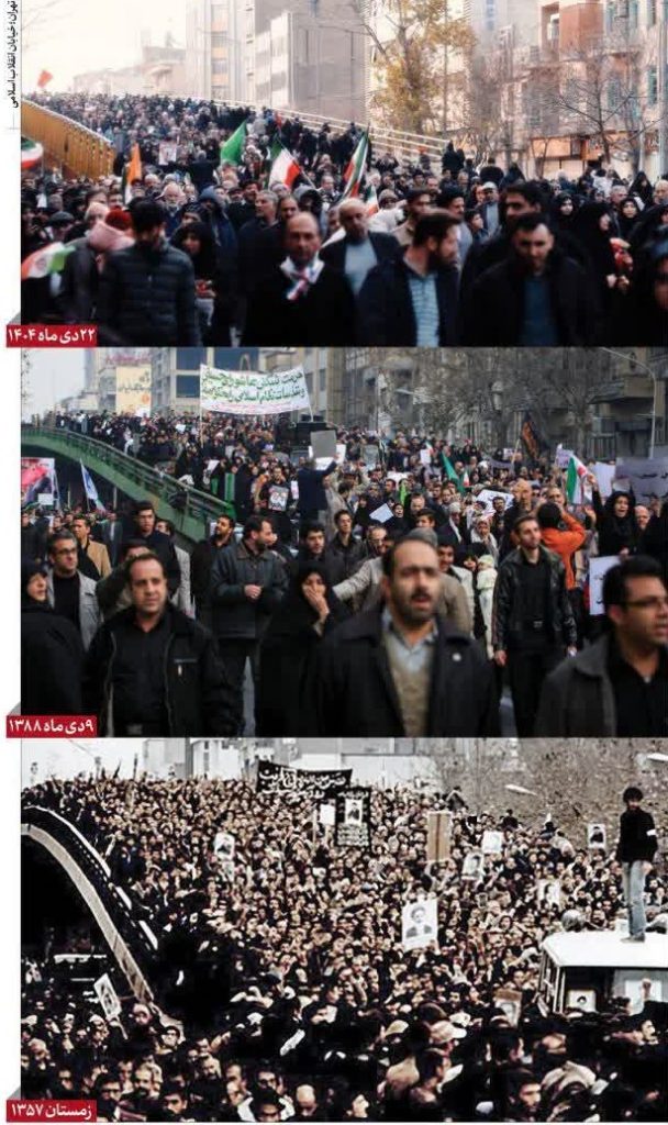 بعثة الأُمّة